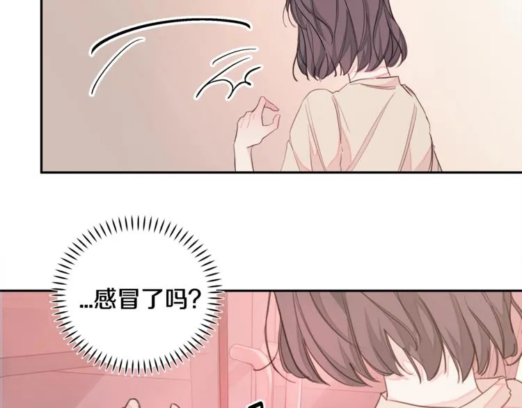 第1话 谈恋爱不就行了吗？ 第9页