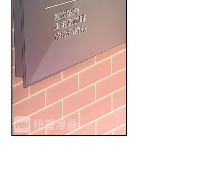 第1话 谈恋爱不就行了吗？ 第11页
