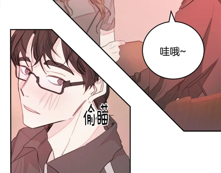 第1话 谈恋爱不就行了吗？ 第16页