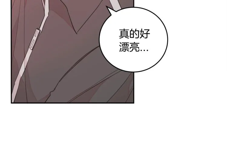 第1话 谈恋爱不就行了吗？ 第17页