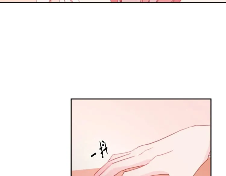 第1话 谈恋爱不就行了吗？ 第27页