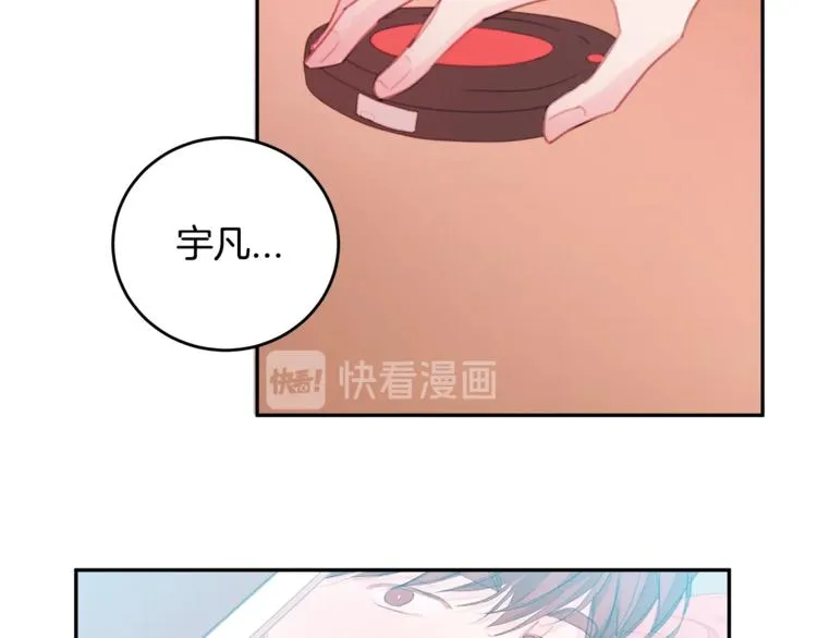第1话 谈恋爱不就行了吗？ 第28页
