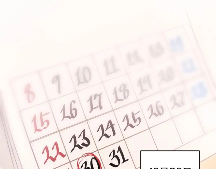 第1话 谈恋爱不就行了吗？ 第37页