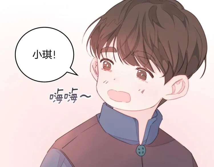 第1话 谈恋爱不就行了吗？ 第43页