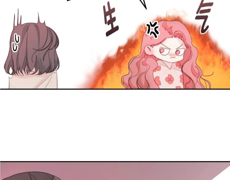 第1话 谈恋爱不就行了吗？ 第80页