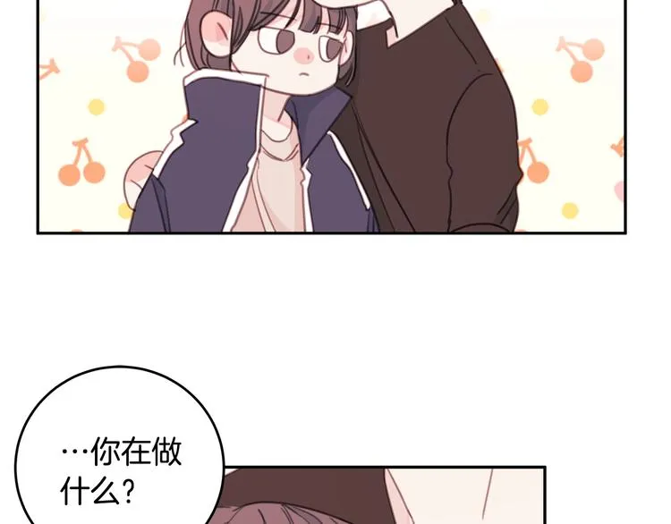 第2话 被他撩到了！ 第52页