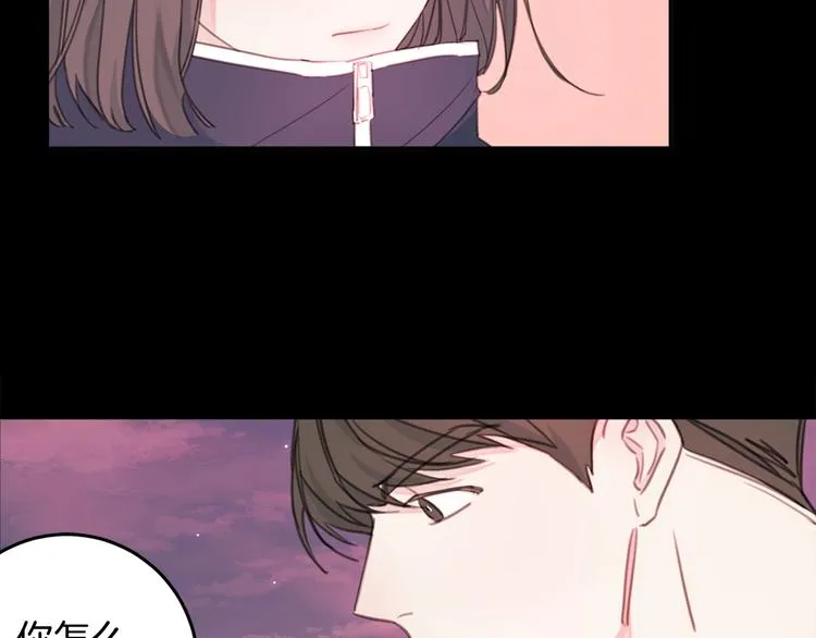 第3话 学长你神经病啊！ 第22页