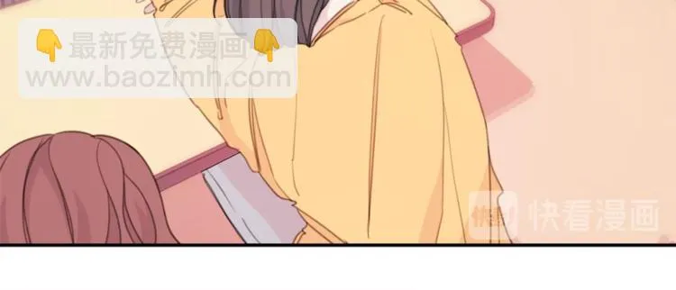 第3话 学长你神经病啊！ 第48页