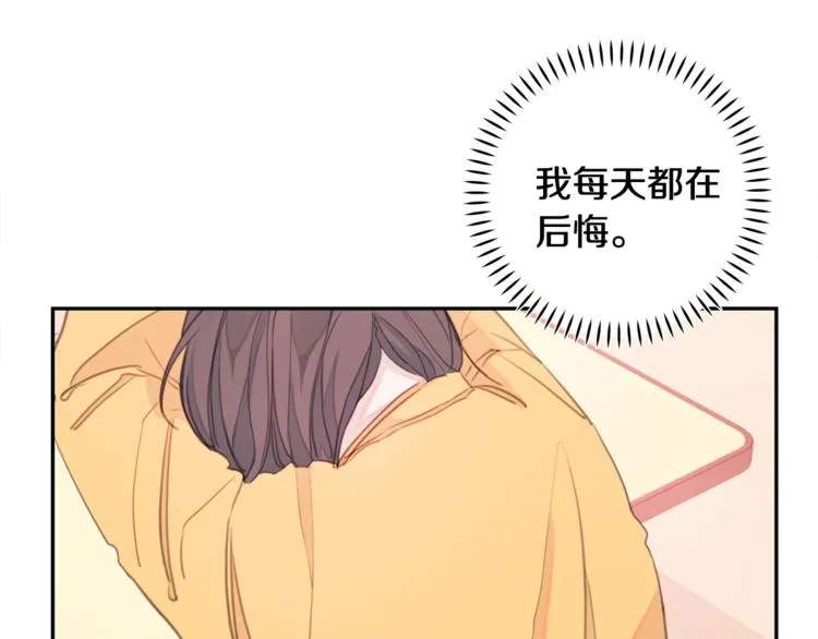 第3话 学长你神经病啊！ 第49页