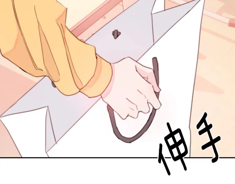 第3话 学长你神经病啊！ 第55页