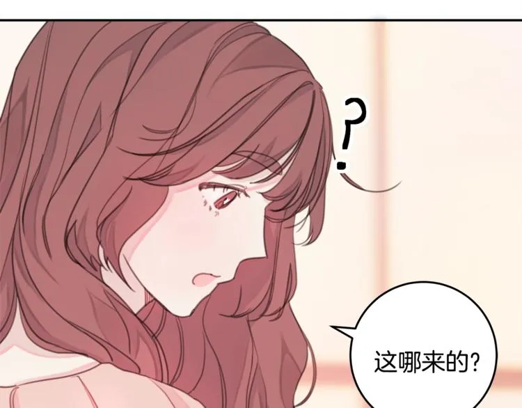 第3话 学长你神经病啊！ 第56页