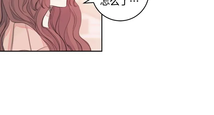 第3话 学长你神经病啊！ 第61页