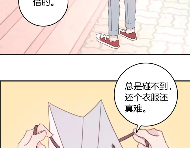 第3话 学长你神经病啊！ 第65页