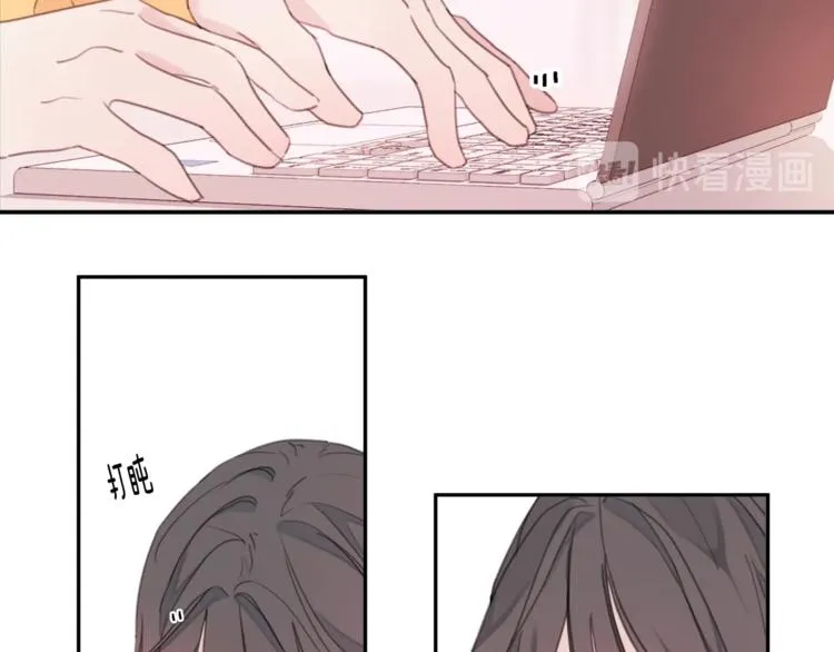 第3话 学长你神经病啊！ 第73页