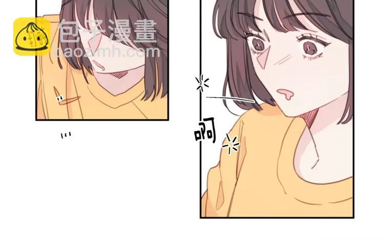 第3话 学长你神经病啊！ 第74页