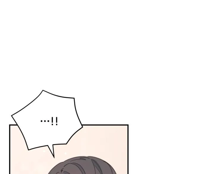 第5话 学长开始怼人了！ 第5页