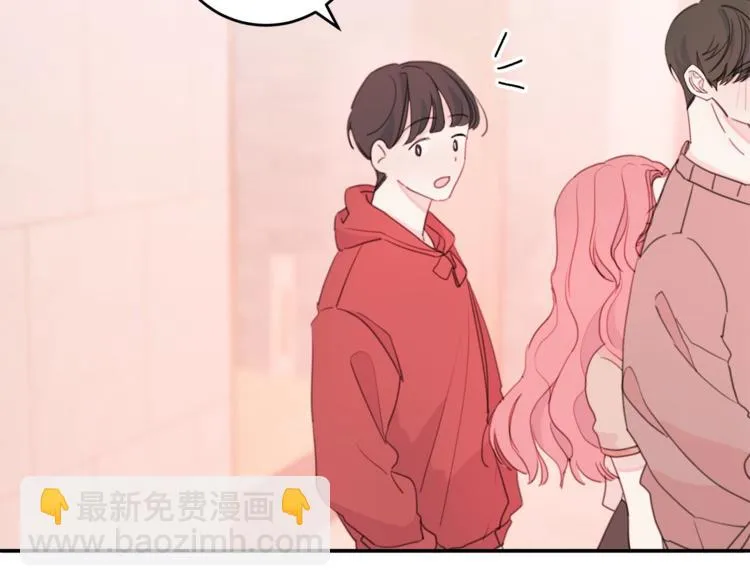 第5话 学长开始怼人了！ 第8页