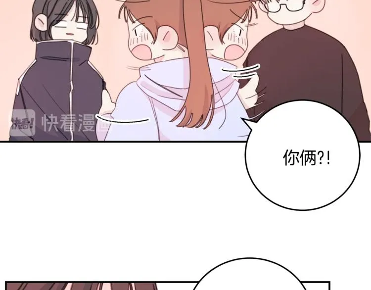 第5话 学长开始怼人了！ 第12页
