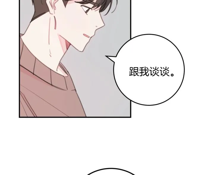 第5话 学长开始怼人了！ 第23页