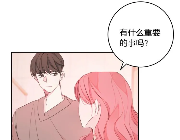 第5话 学长开始怼人了！ 第26页