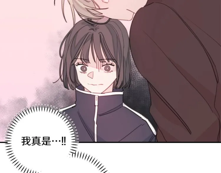 第5话 学长开始怼人了！ 第42页