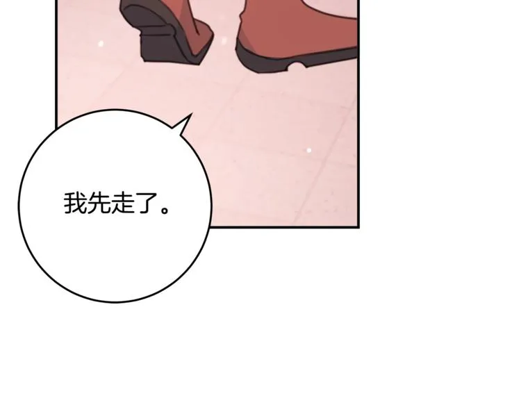 第5话 学长开始怼人了！ 第64页