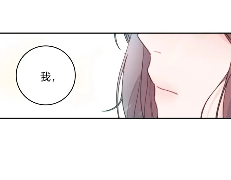 第5话 学长开始怼人了！ 第78页