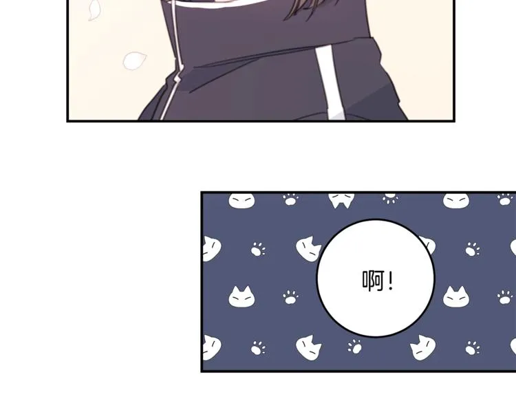 第5话 学长开始怼人了！ 第81页