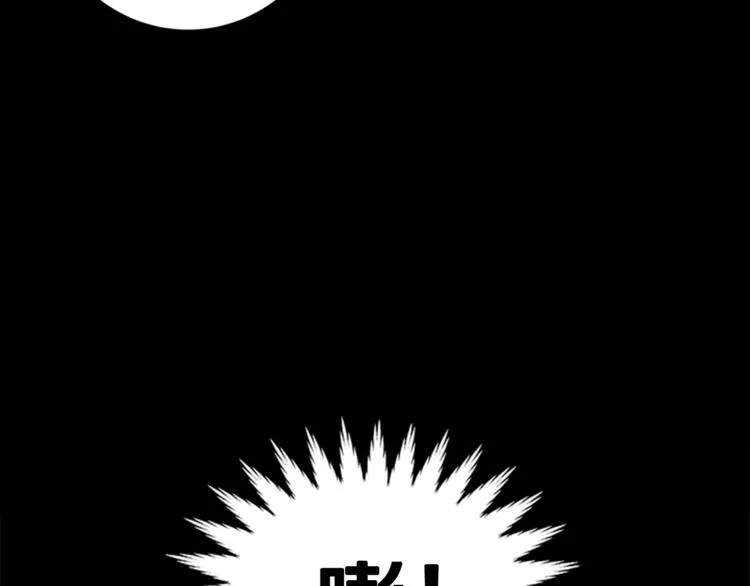 第6话 我被嫌弃了？ 第10页