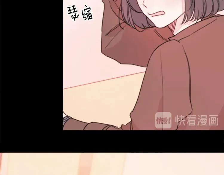 第6话 我被嫌弃了？ 第13页