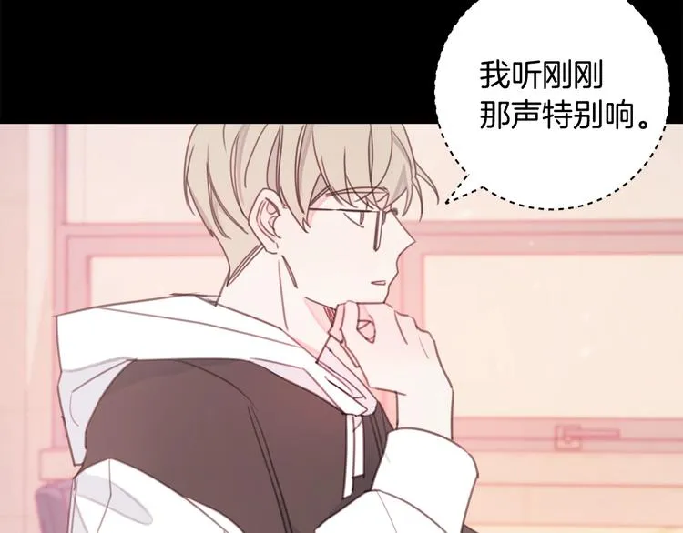 第6话 我被嫌弃了？ 第25页