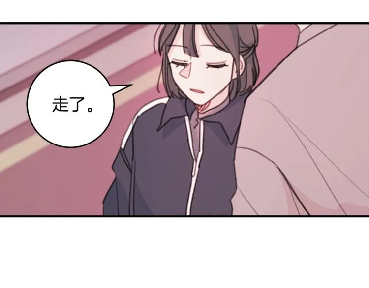 第7话 学长又搞怪了 第5页