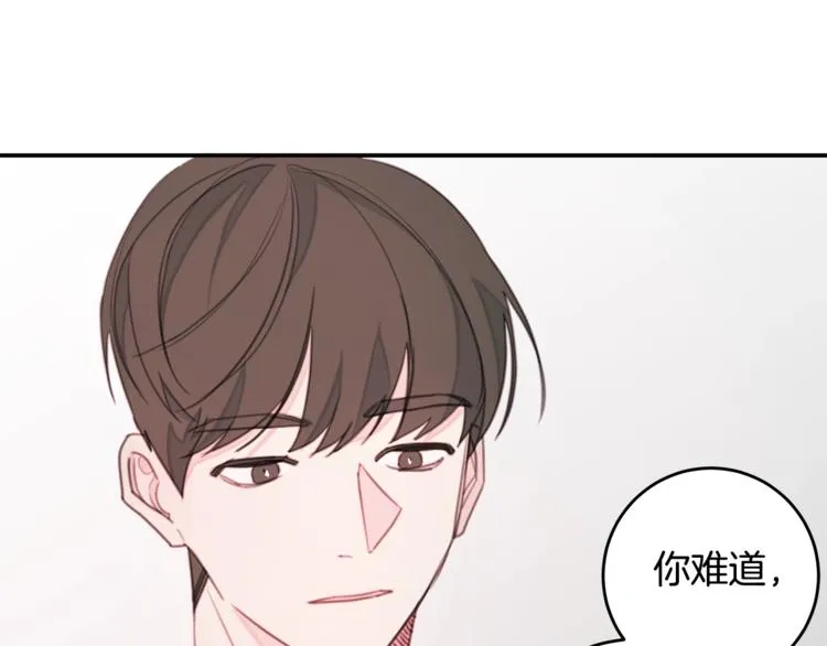 第7话 学长又搞怪了 第11页