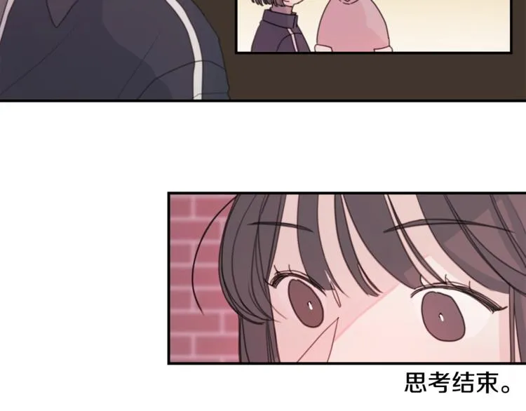 第7话 学长又搞怪了 第16页