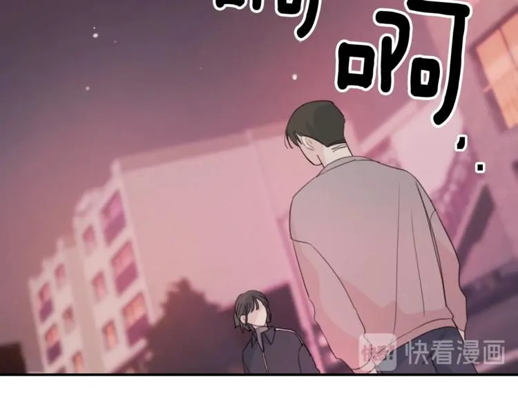 第7话 学长又搞怪了 第36页