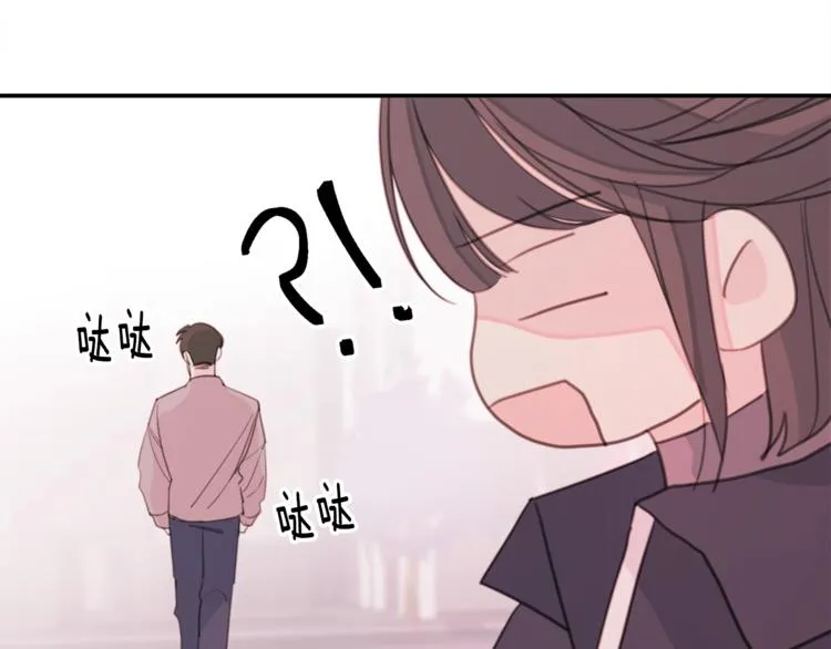 第7话 学长又搞怪了 第44页