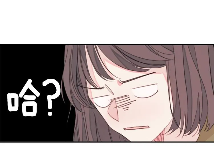 第7话 学长又搞怪了 第63页