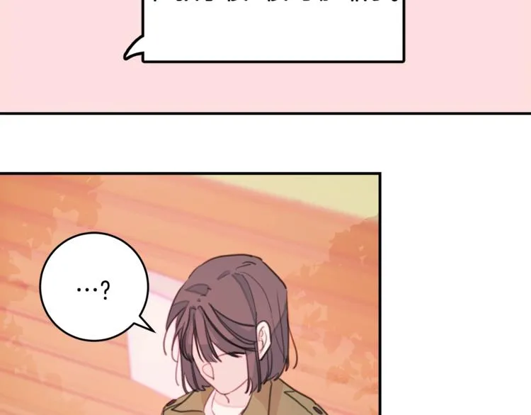 第7话 学长又搞怪了 第79页