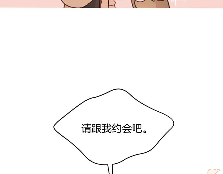 第7话 学长又搞怪了 第89页