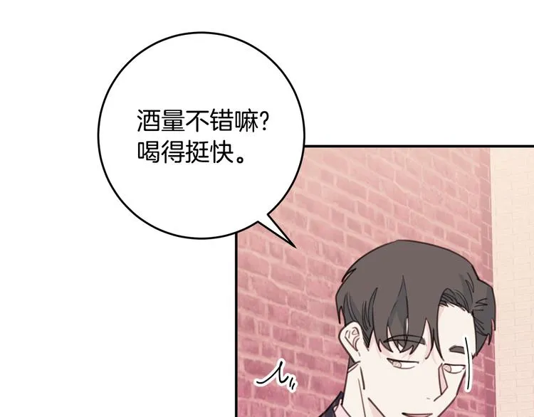 第41话 尴尬的欢迎会 第98页