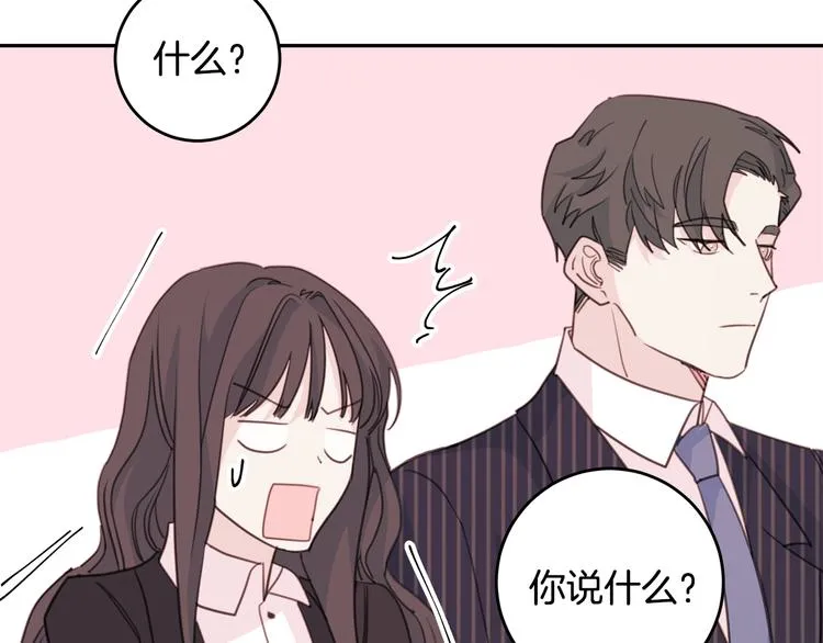 第41话 尴尬的欢迎会 第109页
