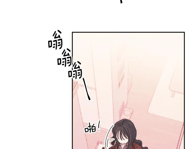 第44话 操心得像我妈 第49页