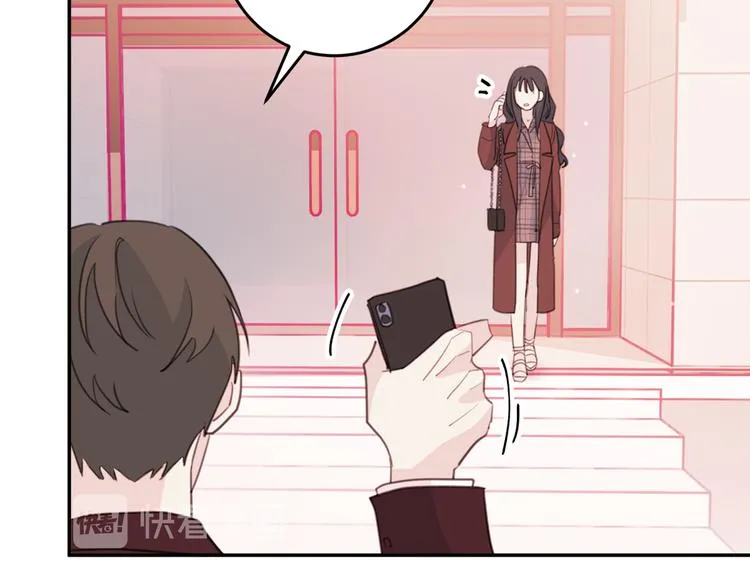 第44话 操心得像我妈 第64页