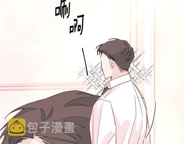 第43话 在会议上解围 第7页