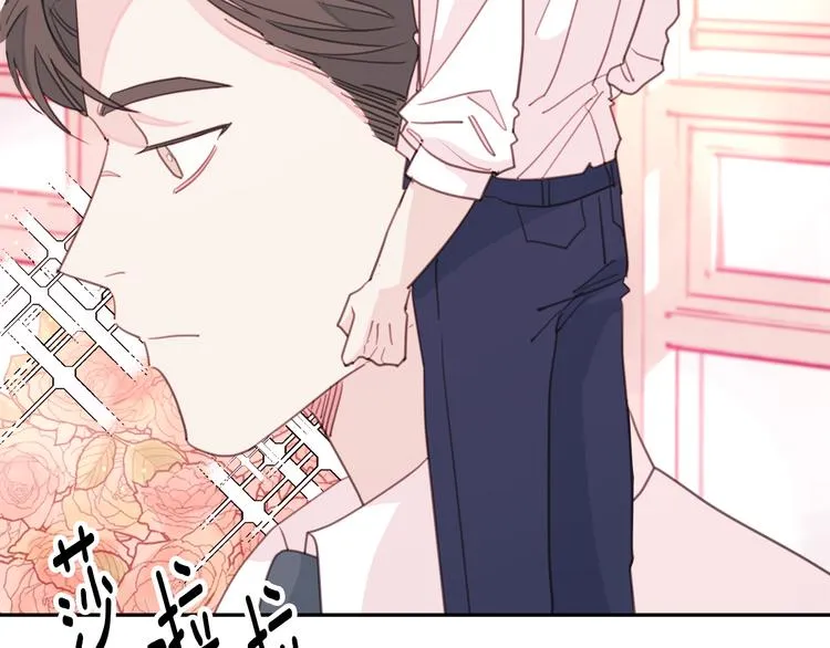 第43话 在会议上解围 第8页