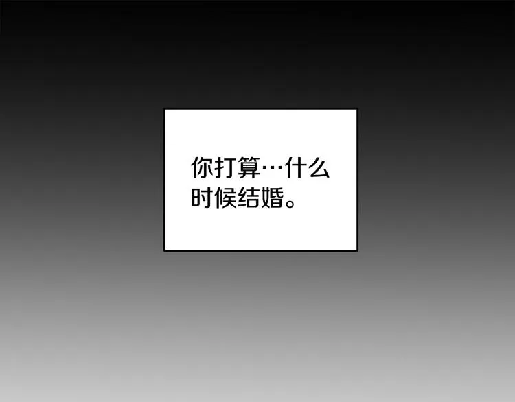 第43话 在会议上解围 第26页