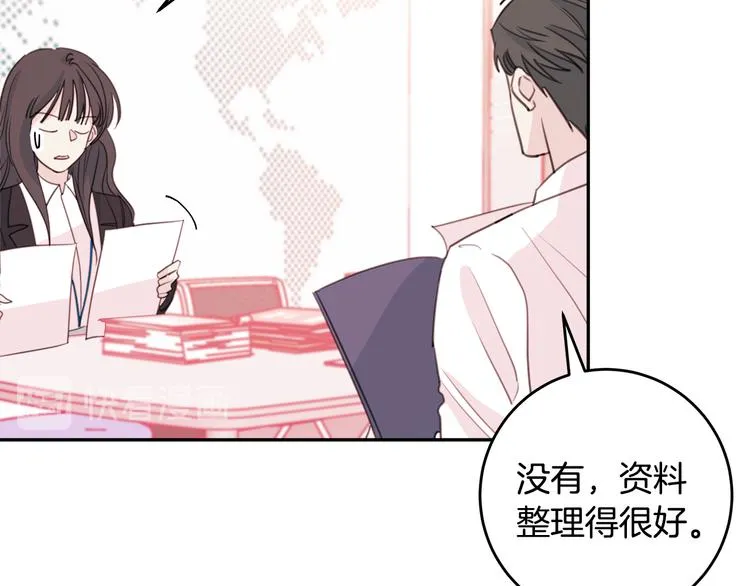 第43话 在会议上解围 第30页