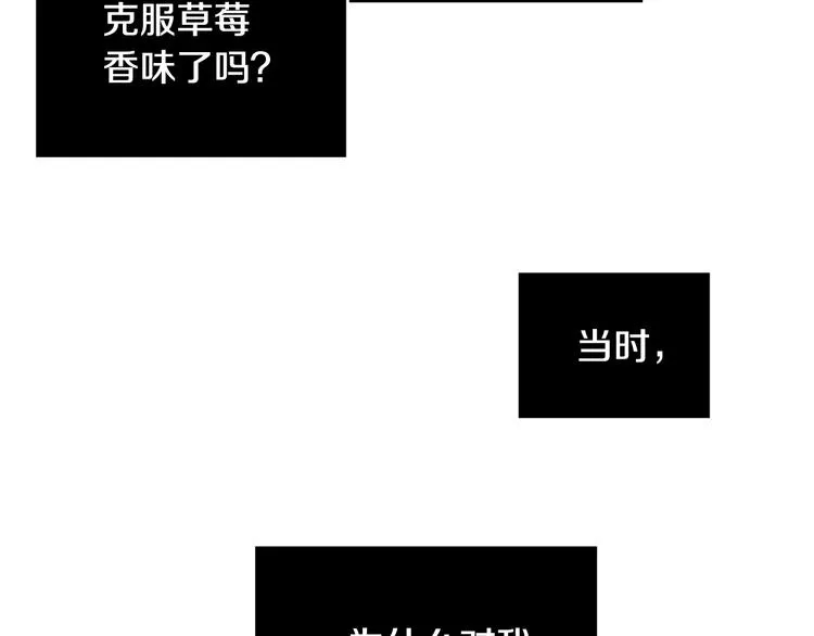 第43话 在会议上解围 第35页