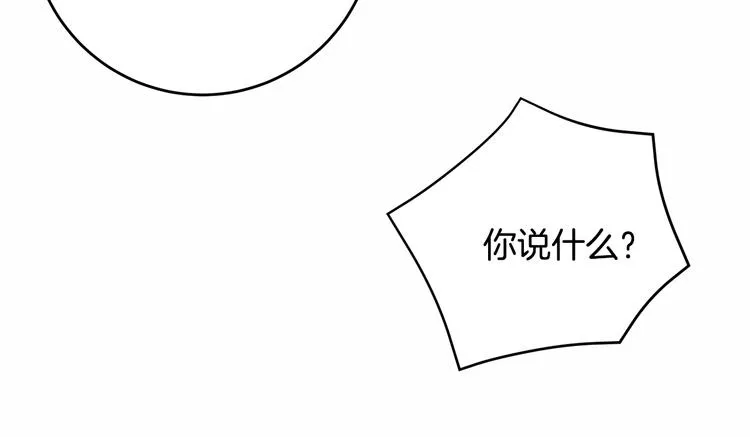 第43话 在会议上解围 第82页