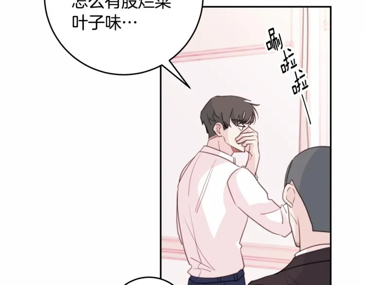 第43话 在会议上解围 第89页